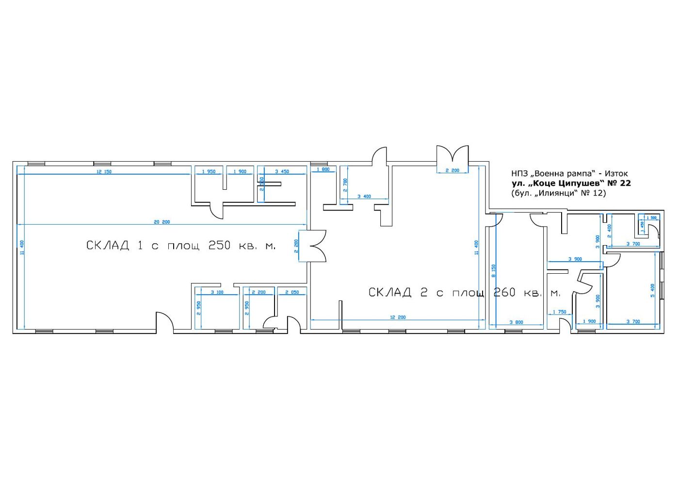 Floor plan Warehouse 1 + Warehouse 2